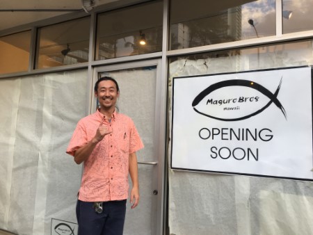 マグロブラザーズ　ワイキキ新店舗