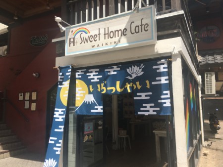 おおきに おにぎり
