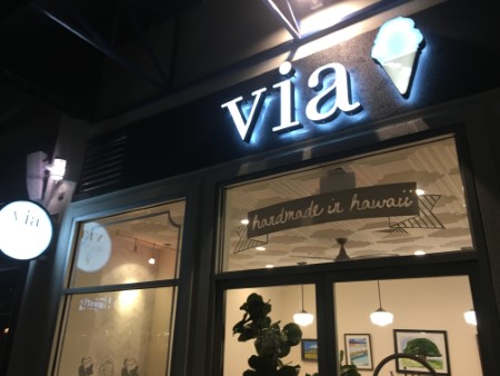 via Gelato　ヴィア・ジェラート