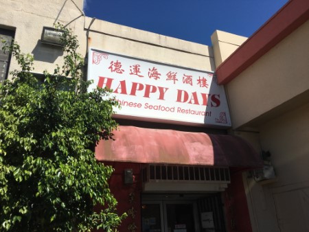 ハッピーデイズ ~ Happy Days ~