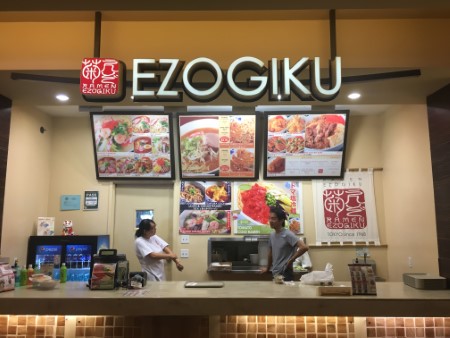 えぞ菊　ロイヤルハワイアンセンター店　最終日！！