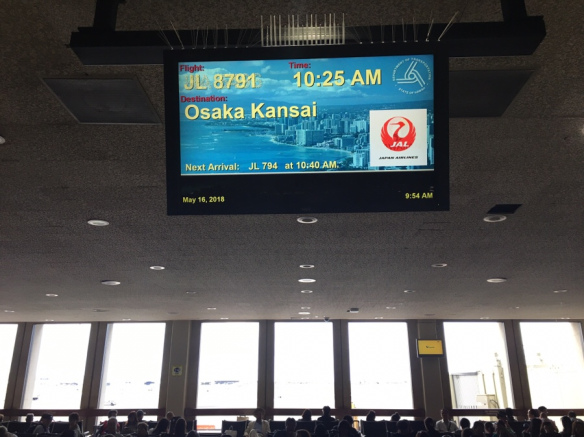 ダニエル・K・イノウエ 空港