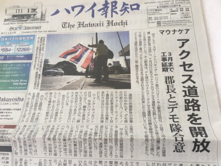 マウナケア山頂へのツアー再開