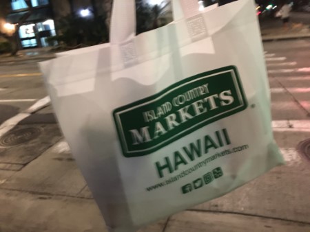 アイランド・カントリー・マーケット