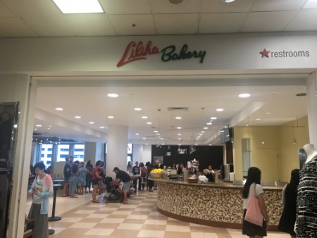 リリハ・ベーカリー　アラモアナ店