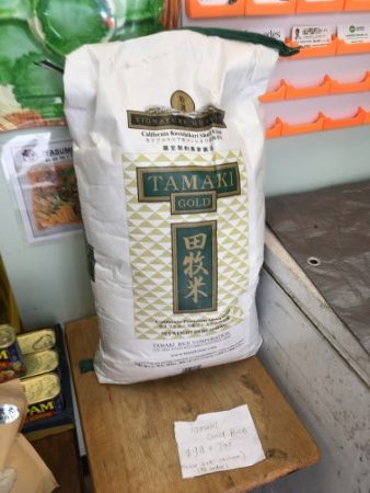 3月24日(火)「いやす夢」エナロード店
