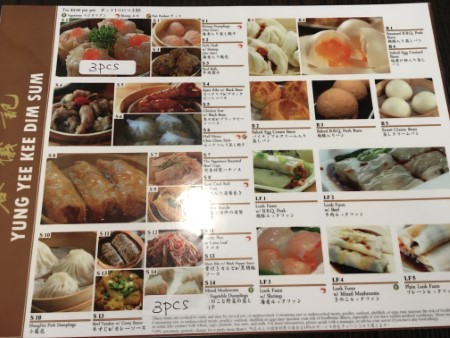 YUNG YEE KEE DIM SUM