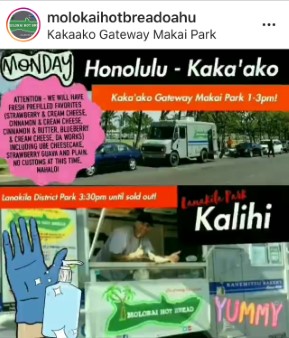 ハワイの名物パン屋さん