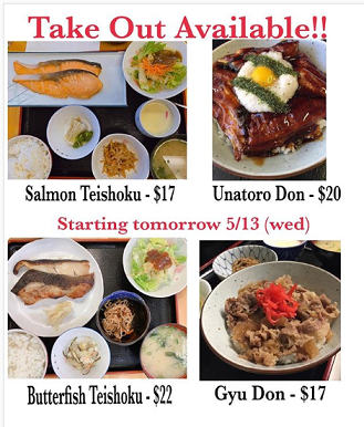 ハワイの本格日本食「みちのく」レストラン