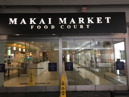 アラモアナセンターのマカイマーケット