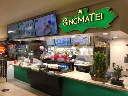ハワイ 「SING MA TEI」