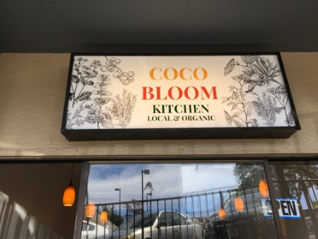 ハワイ 「COCO BLOOM KITCHEN」新オープン!!