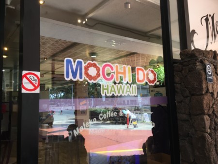ハワイ　「MOCHI DO HAWAII」のドーナツ