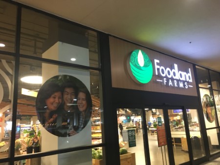ハワイ　「フードランド・ファーム」