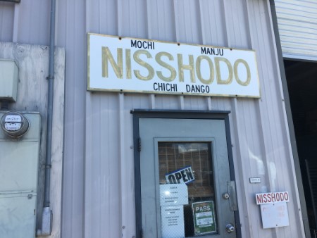ハワイ　「NISSHODO」