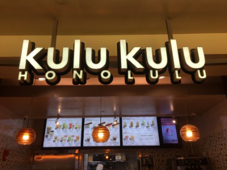 ハワイ　「KULU KULU」4月のケーキ