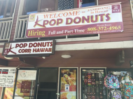 ハワイ　「Kpop Donuts Hawaii」