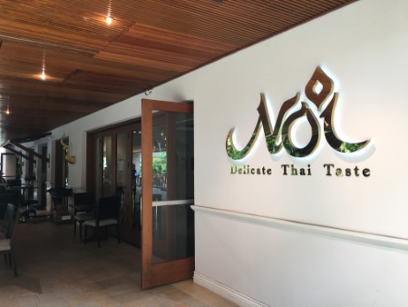 ハワイ 「Noi Thai Cuisine」のランチ