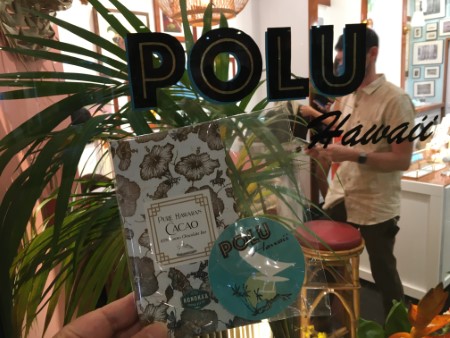 ハワイ　「POLU Gallery」シェラトンワイキキ内2店舗目オープン