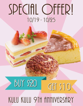ハワイ 「kulu kulu」9周年記念