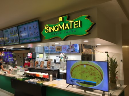ハワイ 「SINGMA TEI」シンガポールとマレーシア料理