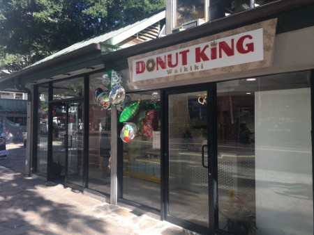 ハワイ　「ドーナツキング」ワイキキ店グランドオープン！！