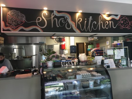 ハワイ 「Sho’s Kitchen」