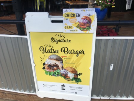 ハワイ　808 Island Katsu Burger