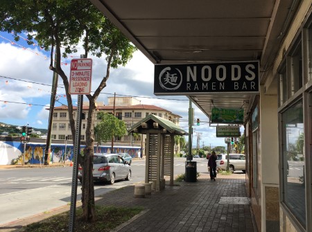 ハワイ 「NOODS RAMEN BAR」