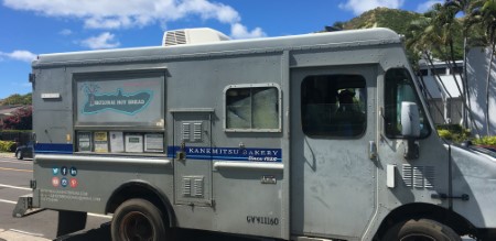 ハワイ　「モロカイホットブレッド」