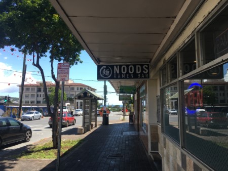 ハワイ 「NOODS RAMEN BAR」