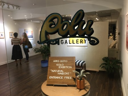 ハワイ 「クリス・ゴトウ」のソロ展覧会