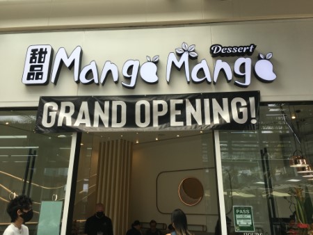 ハワイ　「マンゴ・マンゴ・デザート」グランドオープン！！