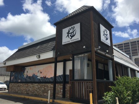 ハワイ 「桜テラス」でランチ