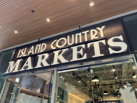 ハワイ　「Island Country Markets」