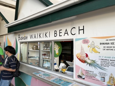 ハワイ 「バナン・ワイキキビーチ」