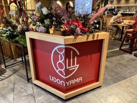 ハワイ　「UDON YAMA」