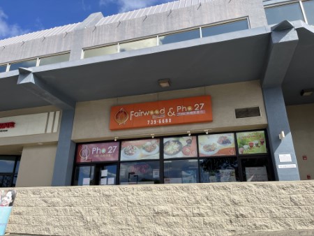 ハワイ 「Fairwood Drive Inn」