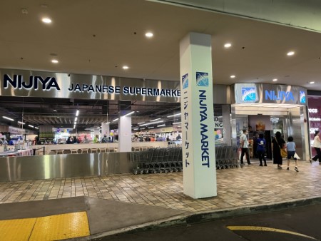 ハワイ　「ニジヤ」アラモアナ店セール最終日