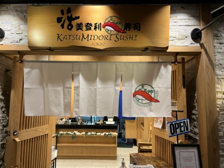 ハワイ 「活美登利寿司」ハワイ店