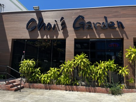 ハワイ 「Choi’s Garden」MBR BBQ