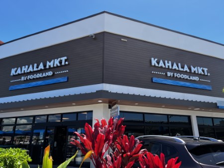 ハワイ　「KAHALA MKT. by FOODLAND」