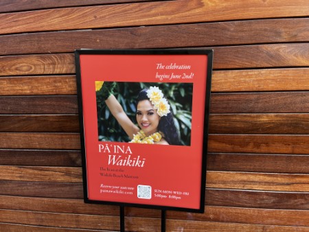 ハワイ「PA’INA Waikiki」ルアウショー 食事編