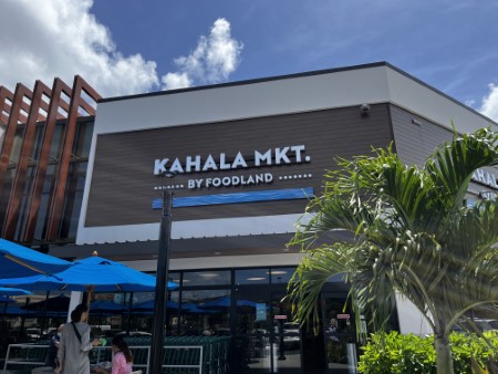 ハワイ　「KAHALA MKT.」 by Foodland