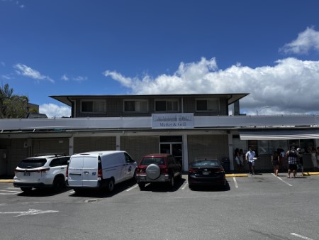 ハワイ　「Diamond Head Market & Grill」