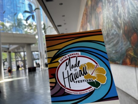 ハワイ 「Made in Hawaii Festival 2023」