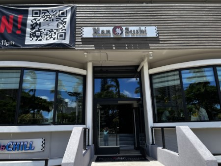 「Kan 韓 Sushi」食べ放題のお店