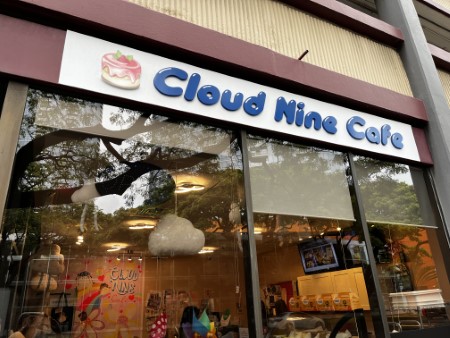 ハワイ 「Cloud Nine Cafe」