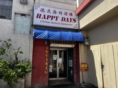 ハワイ 「Happy Days」で注文大失敗