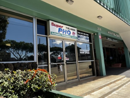 ハワイ 「Super PHO Waialae」